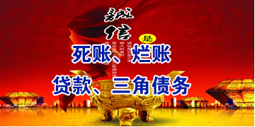 乐安要债公司