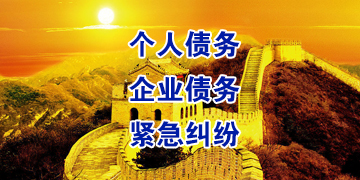 乐安追债公司