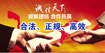 乐安讨账公司
